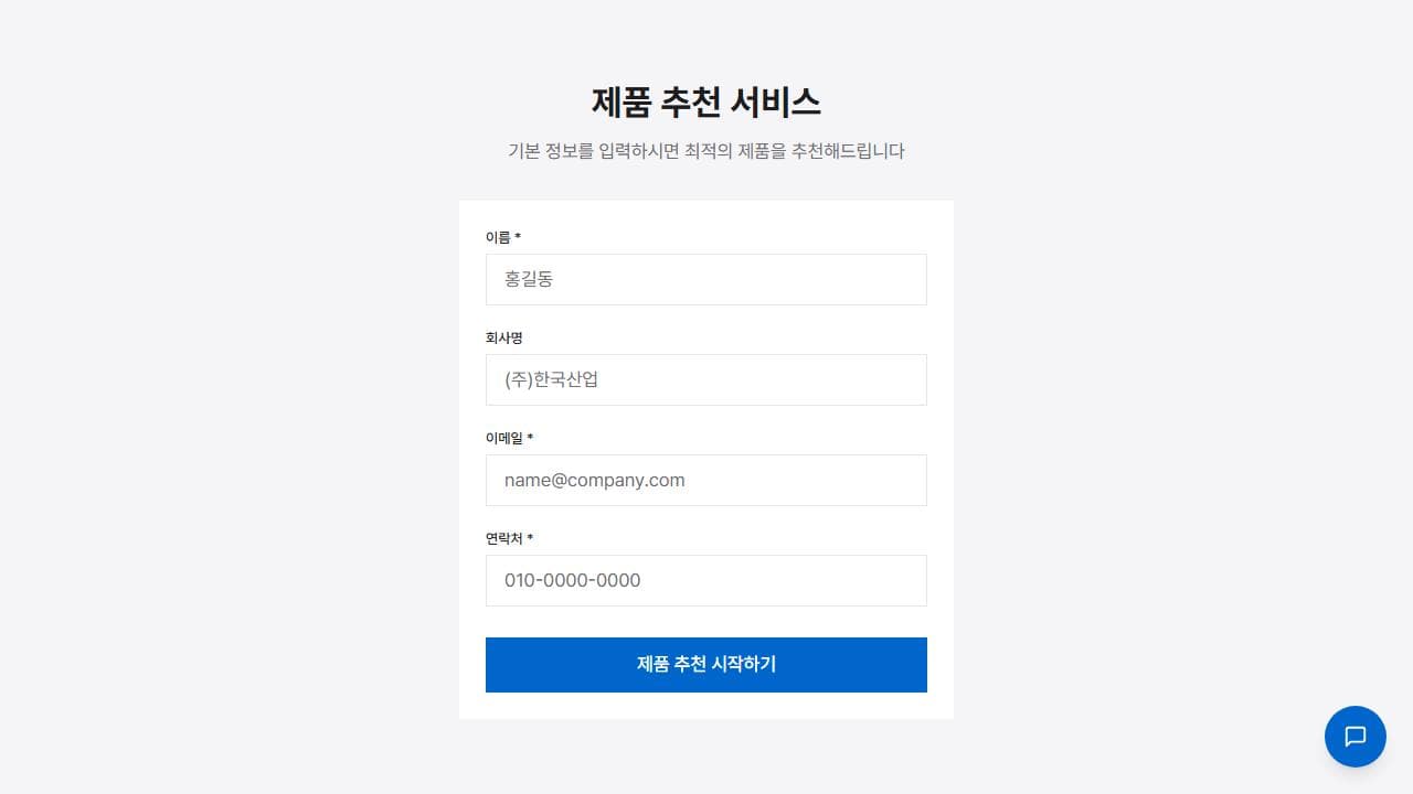 MDM7000-DP 세일즈 ERP 대표 이미지