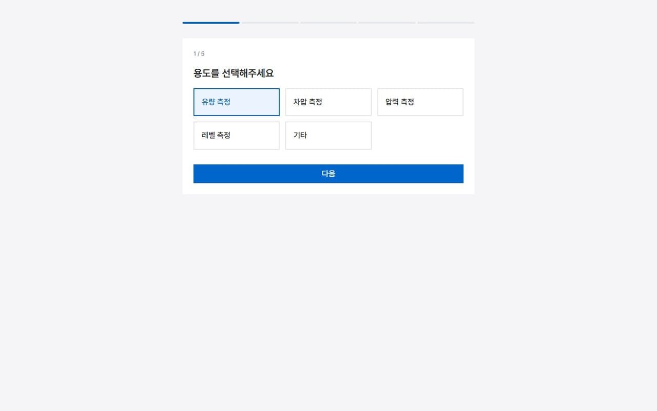 ERP 제품 추천 흐름 대표 이미지